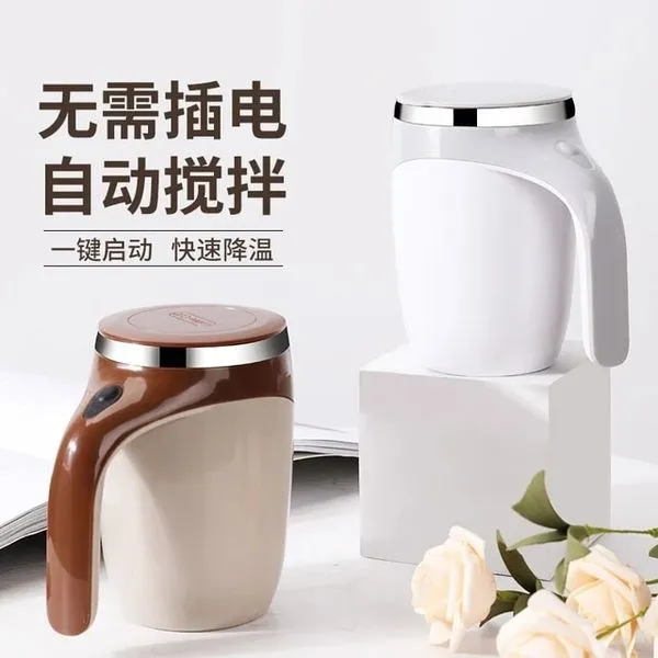 Stirring cup (recharagble)