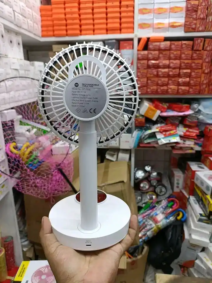 রিচার্জেবল ফ্যান