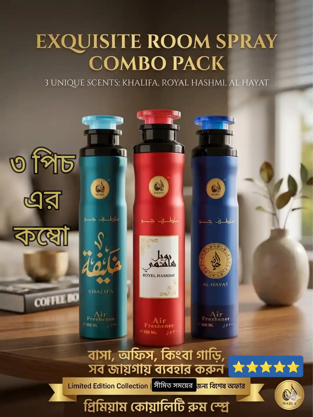 Exquisite 3 pcs Room Spray Combo