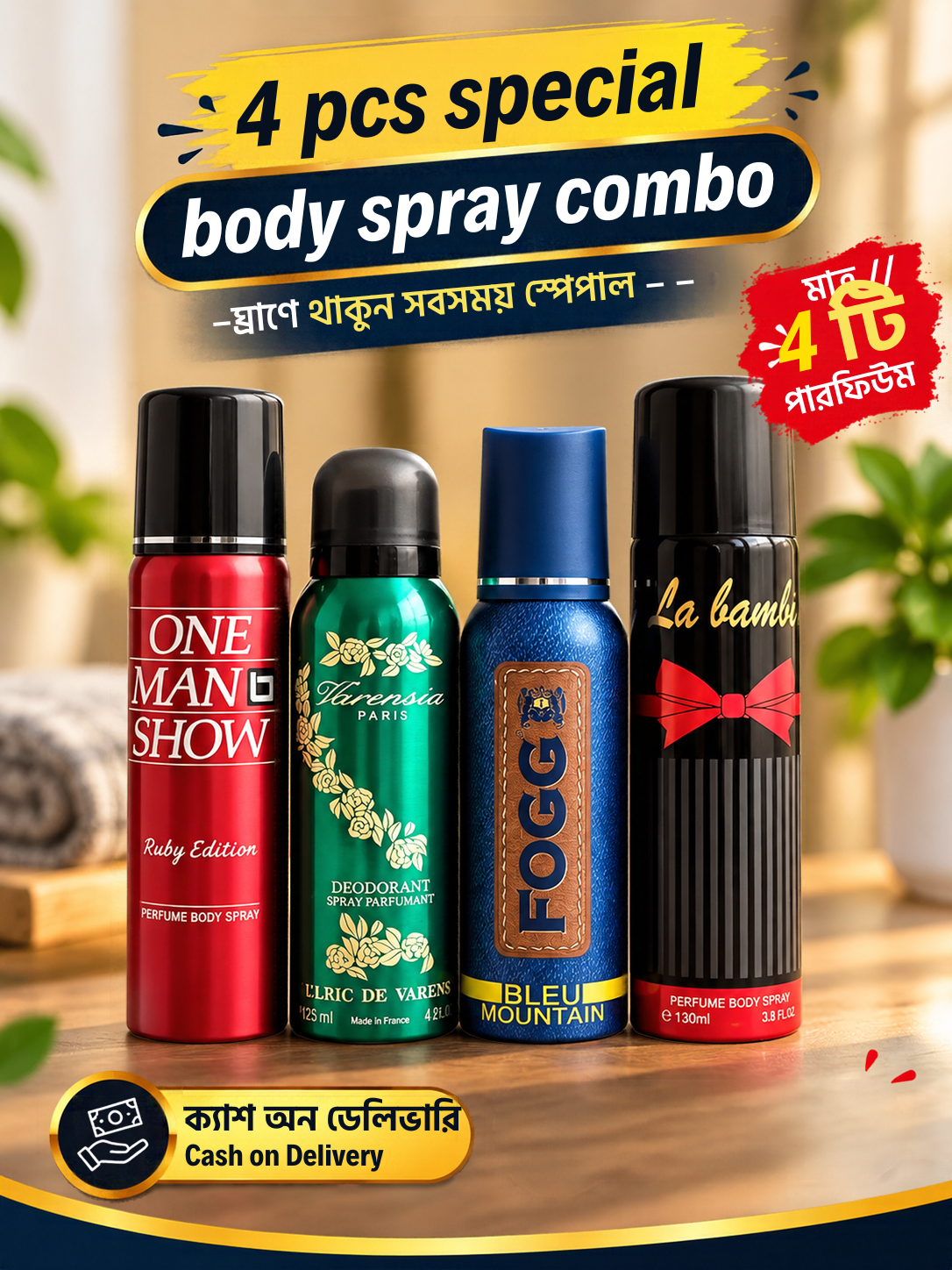 Special 4 pcs 120ML body spray combo