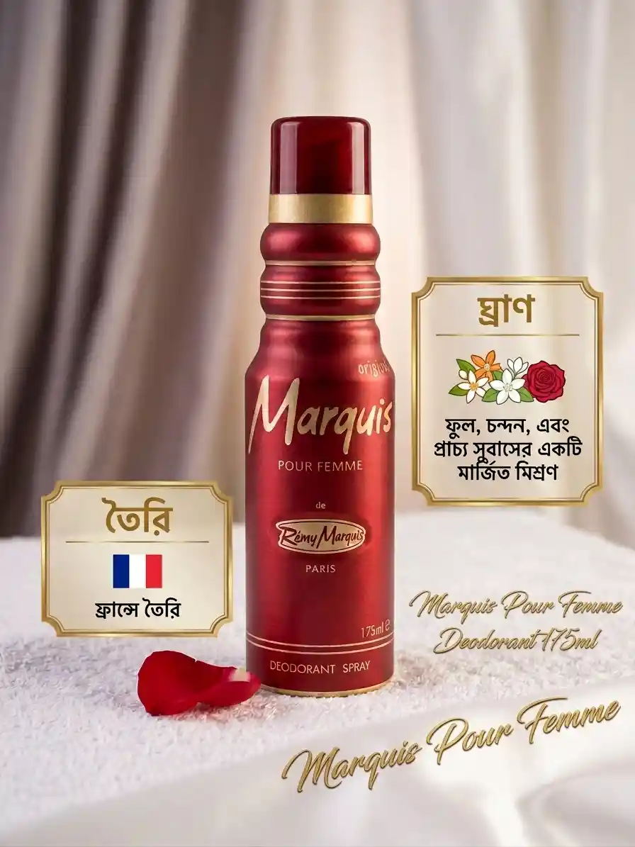 Marquis Pour Femme Deodorant 175ml body spray