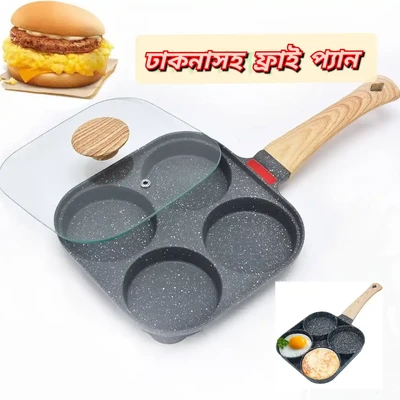 Egg fry pan with lid 4 hole