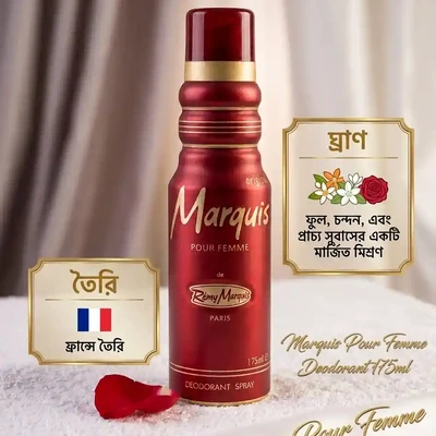 Marquis Pour Femme Deodorant 175ml body spray
